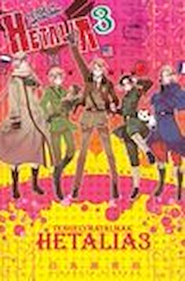 Hetalia #3