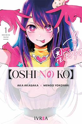 Oshi no ko (Rústica) #1