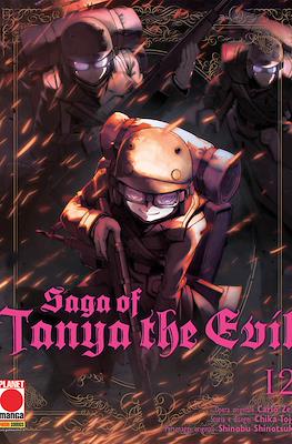 Saga of Tanya the Evil #12