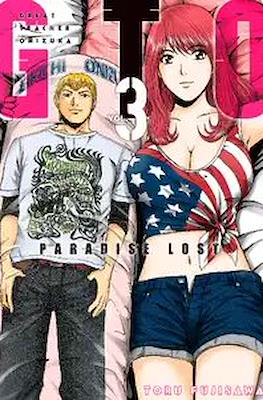 GTO Paradise Lost #3