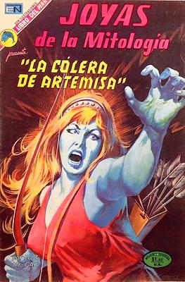 Joyas de la Mitología #216