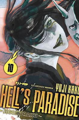 Hell's Paradise - Jigokuraku #10