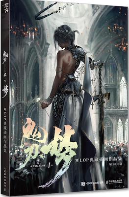 Ghost Blade WLOP #4