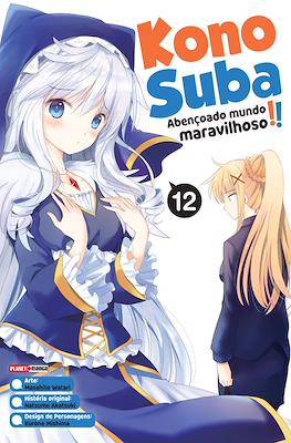 Konosuba: Abençoado Mundo Maravilhoso! #12