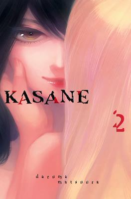 Kasane #2