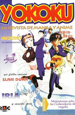 Yokoku