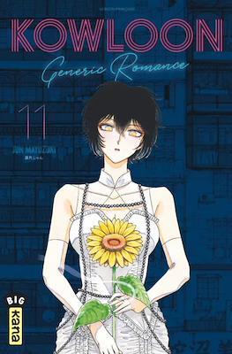Kowloon Generic Romance #11