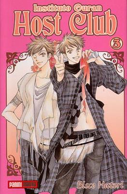 Instituto Ouran Host Club #3