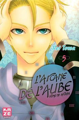 L'Arcane de l'Aube - Reimei no arcana) #5