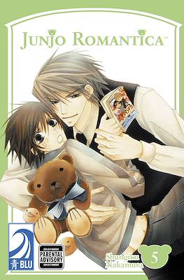 Junjo Romantica (Softcover) #5