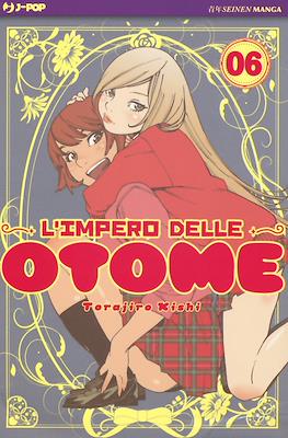 L'impero delle Otome #6