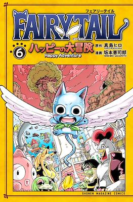 Fairy Tail: Las aventuras de Happy #6