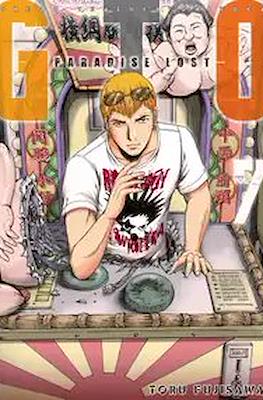 GTO Paradise Lost #7