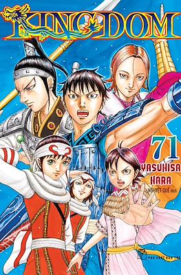 Kingdom #71