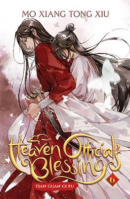Heaven Official's Blessing (Softcover) #6
