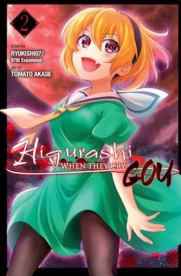 Higurashi When They Cry: Gou (Softcover) #2