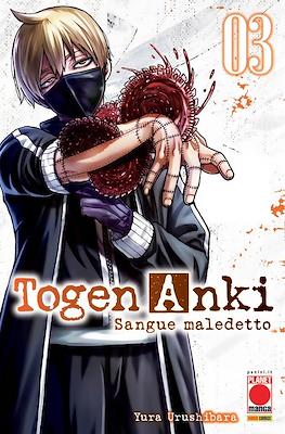Manga Best #27