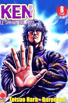 Ken il Guerriero: Le origini del mito #8