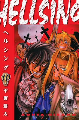Hellsing (Second Edition) #10