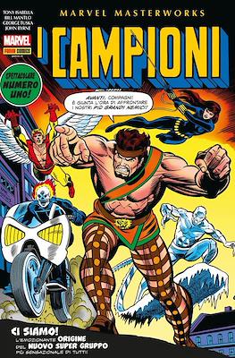 Marvel Masterworks #131