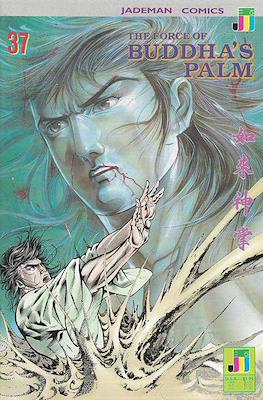 The Force of Buddha's Palm #37
