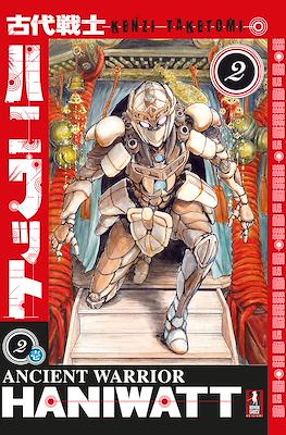 Ancient Warrior Haniwatt #2