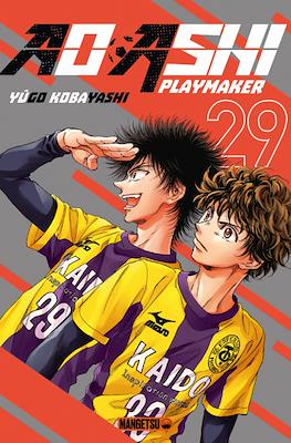 Ao Ashi Playmaker #29