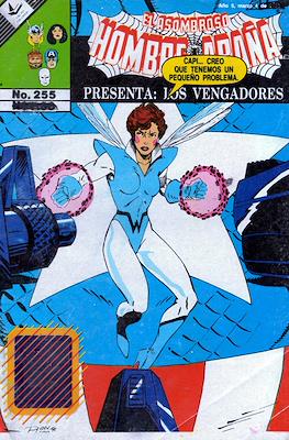 El Asombroso Hombre Araña presenta #255