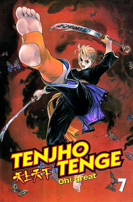 Tenjho Tenge (Softcover) #7