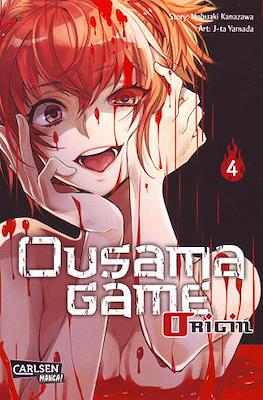 Ousama Game Origin #4