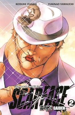 Baki Gaiden: Scarface #2