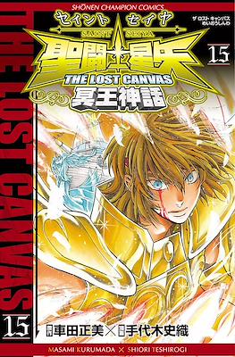 Saint Seiya: The Lost Canvas - Hades Mythology #8