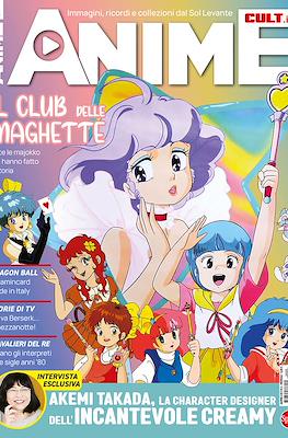 Anime Cult #5