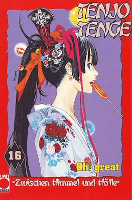 Tenjo Tenge #16