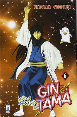 Gintama (Brossurato) #6