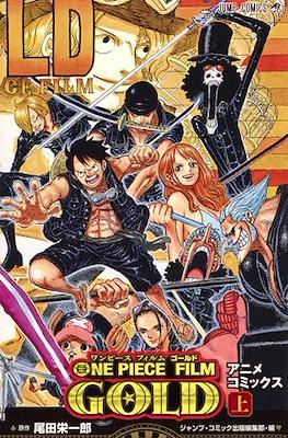 One Piece Film: Gold ワンピース　フィルム　ゴールド #1