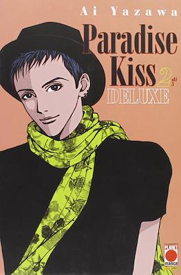 Paradise Kiss Collection #2