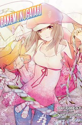 Bakemonogatari (Softcover) #6