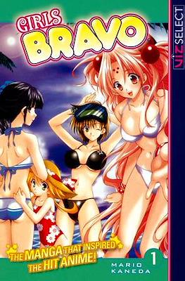 Girls Bravo (Digital) #1