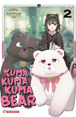 Kuma Kuma Kuma Bear #2
