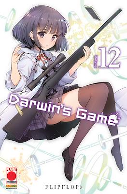 Manga Extra #48