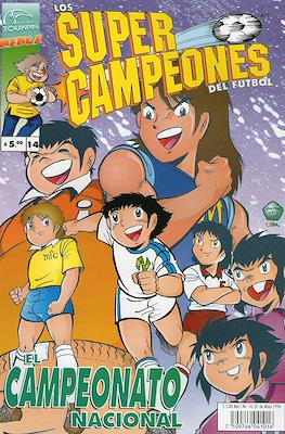 Los Supercampeones del fútbol #14