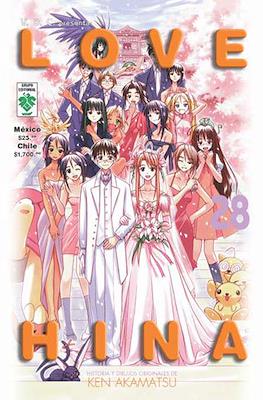 Love Hina (Rústica 96 pp) #28