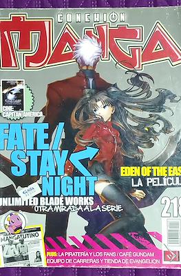 Conexión Manga #218