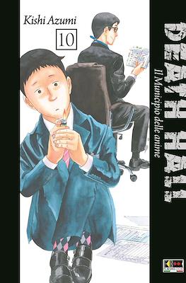 Death Hall #10