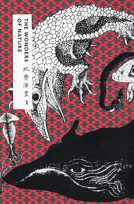 Hokusai #2