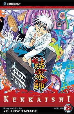 Kekkaishi (Softcover) #25