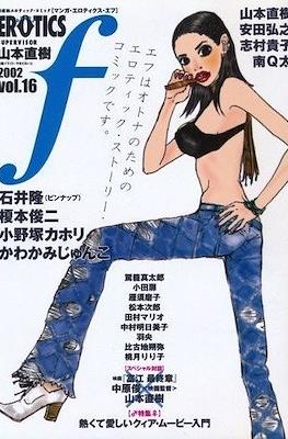 マンガ・エロティクス・エフ Manga Erotics F #16