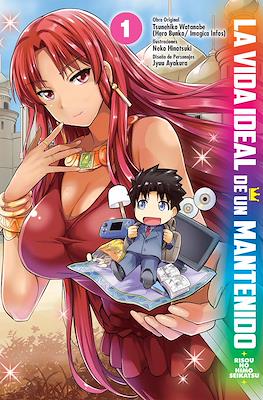 La vida ideal de un mantenido (Risou no Himo Seikatsu)
