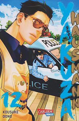 Yakuza goes Hausmann #12